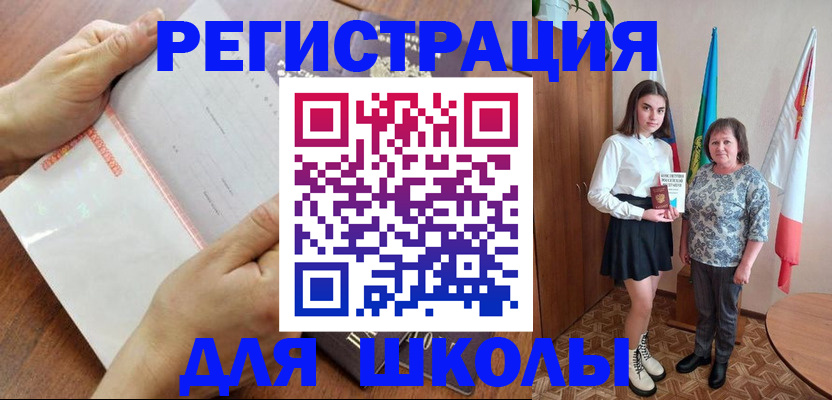 где прописаться в Тамбовской области